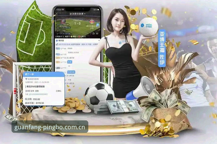 平博手机版 平博体育平台app下载与使用完整指南:老用户教你如何快速上手