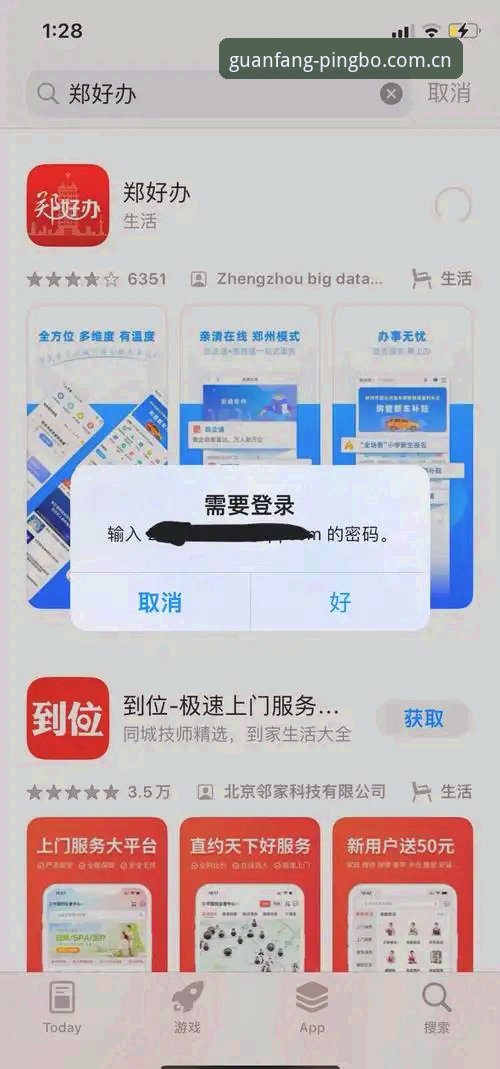 平博体育平台下载安装失败解决教程——从资深用户角度分享实战经验
