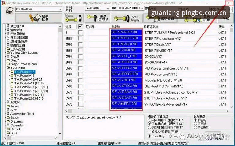 平博体育平台新手指南：平博怎么安装的完整操作教程