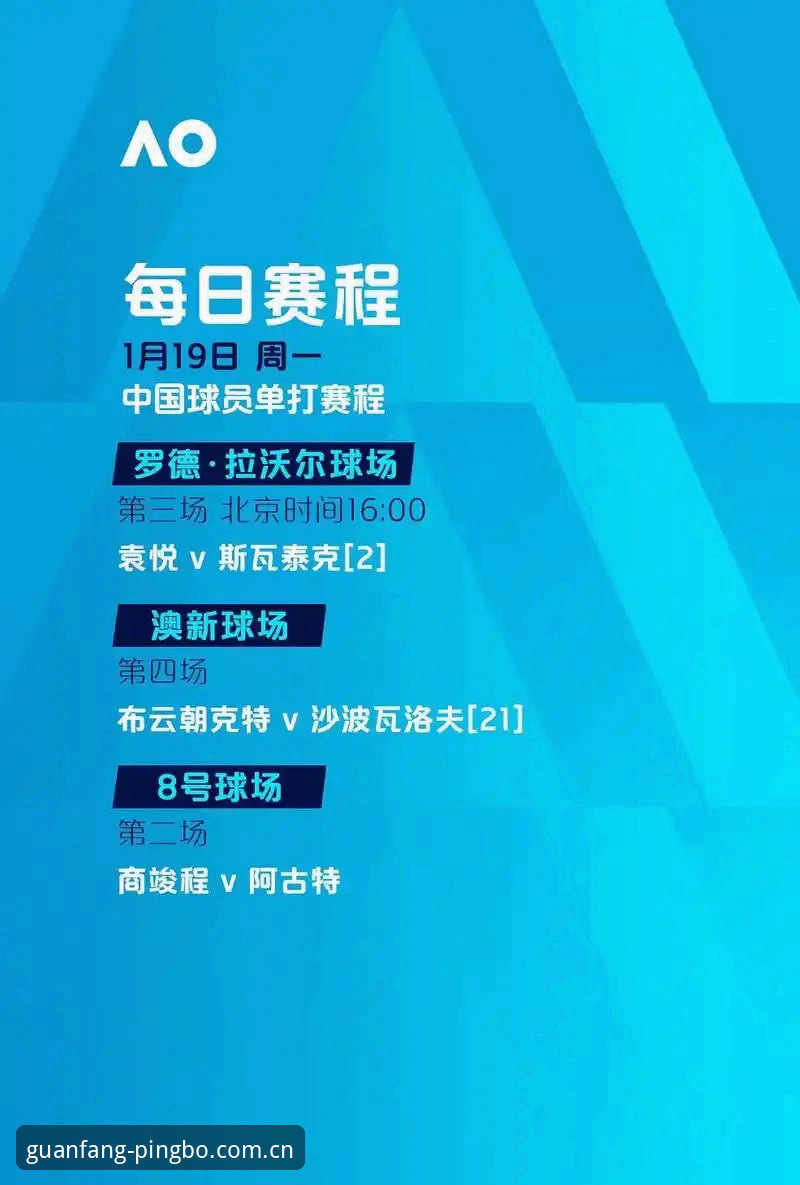 平博正版入口安全吗 资深用户分享:在平博体育平台追欧联杯决赛的实战心得与体验